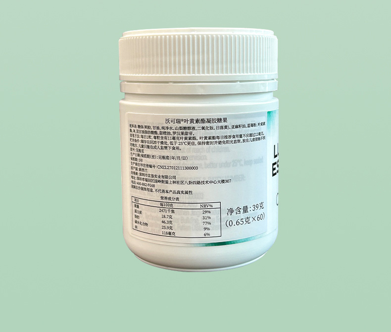 叶黄素酯凝胶糖果_09.jpg