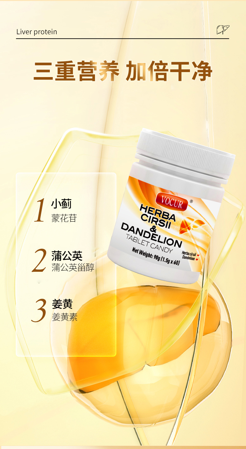 小蓟草详情页_02.jpg