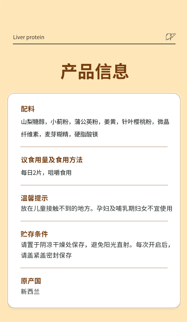 小蓟草详情页_04.jpg
