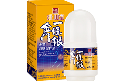 金门一条根老姜滚珠涂抹液