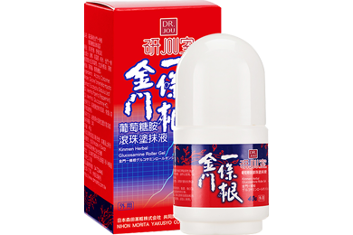 金门一条根葡萄糖胺滚珠涂抹液