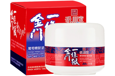 金门一条根葡萄糖胺涂抹霜