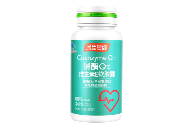汤臣倍健辅酶Q10维生素E软胶囊