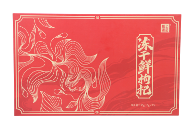 集源上品冻干鲜枸杞
