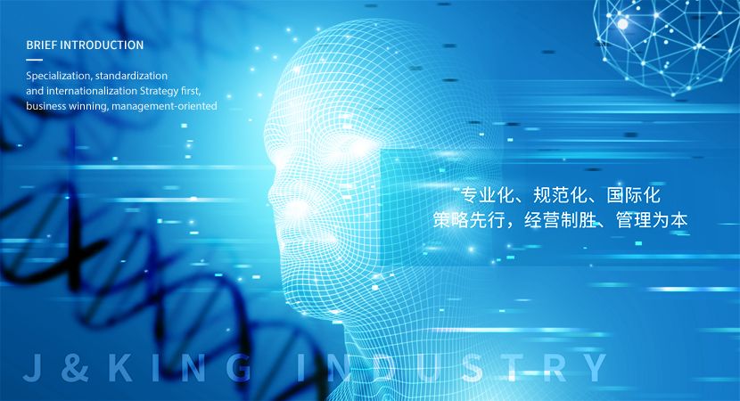 深圳市京垦实业有限公司